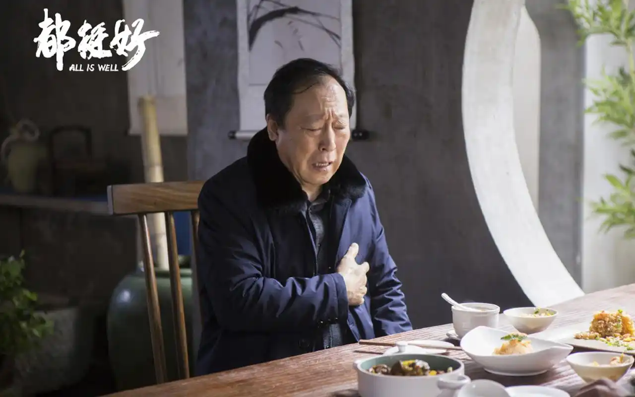 倪大红都挺好剧照图片壁纸