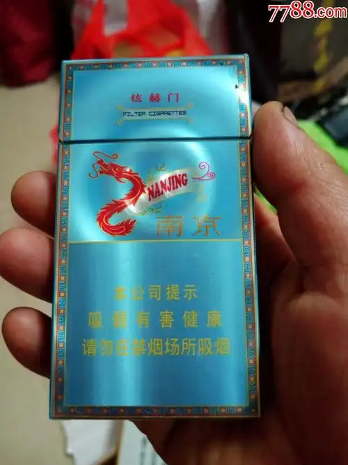 南京炫赫门炫彩