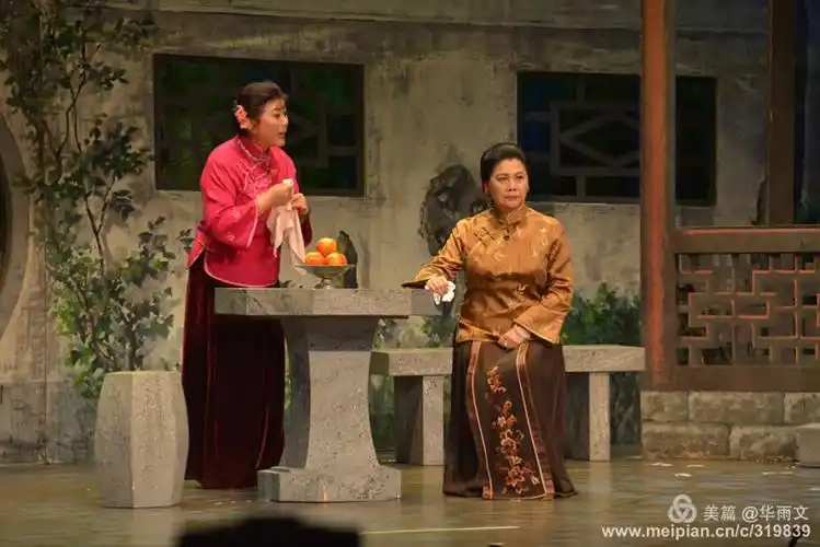 经典沪剧剧目《大雷雨》