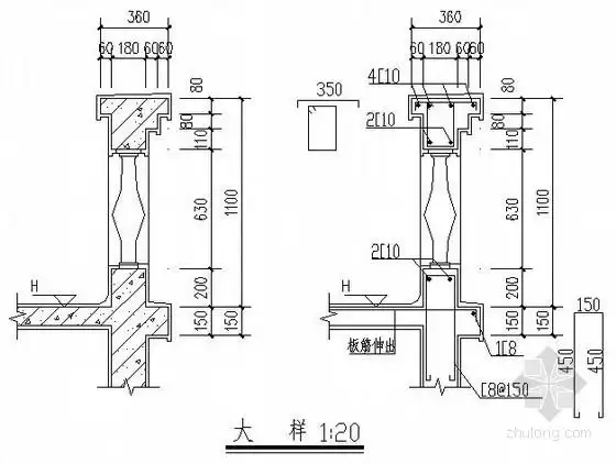 常用阳台节点构造详图