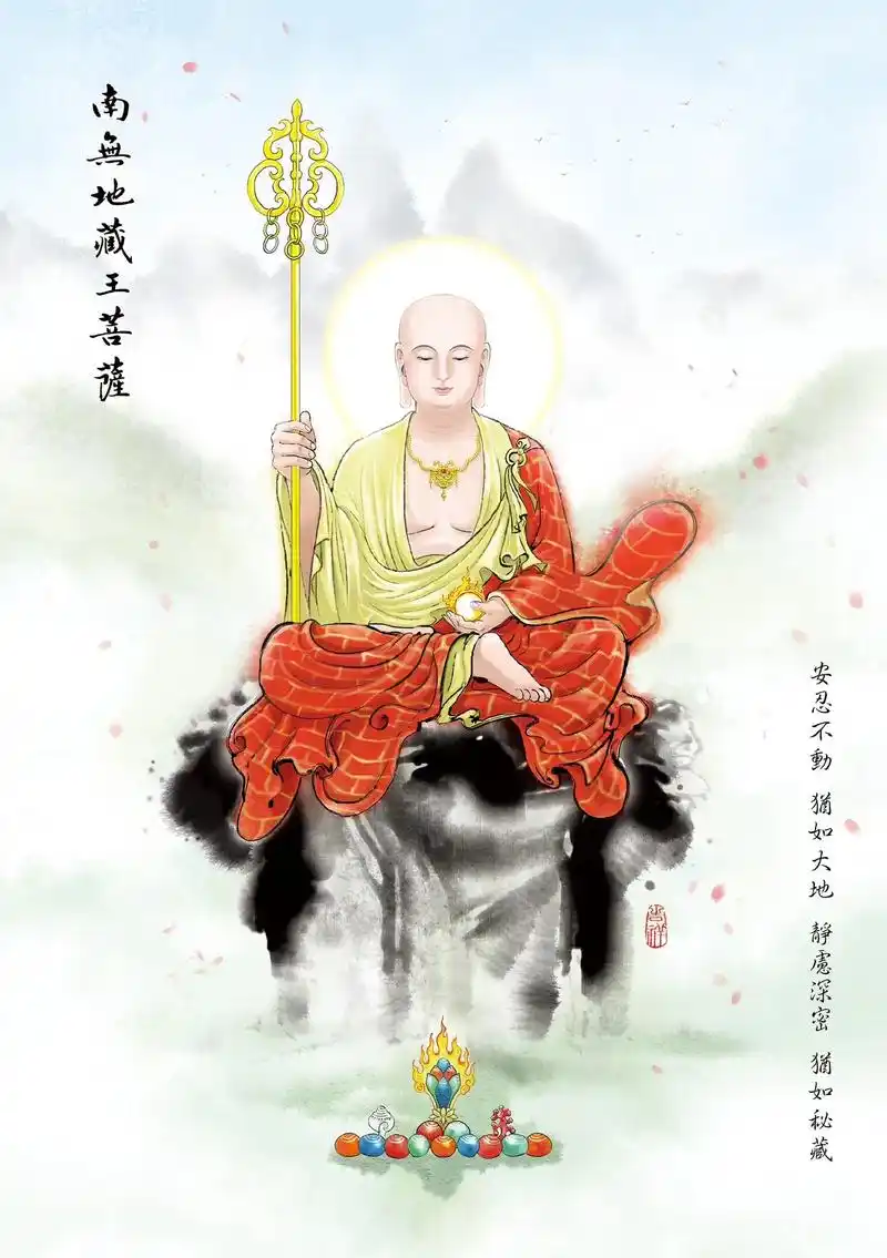 特此忏悔声明:《地藏经》漫画版已上传,其中有部分页面缺失导致