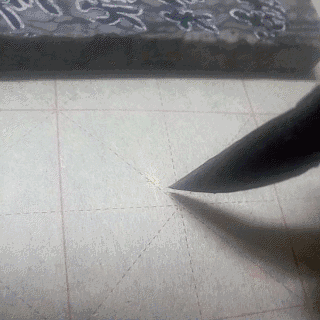 gif动态图笔法讲解欧楷笔画