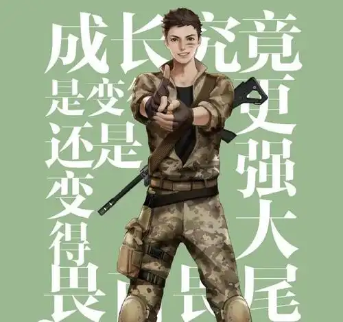 水大军旅文:《小白杨》,看窝囊富二代变身祖国军人