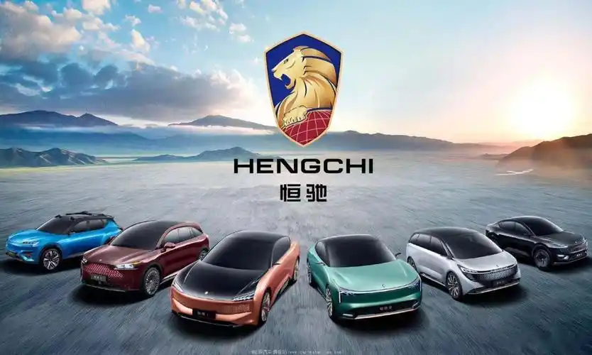 根据恒大汽车在清明期间发布的公告,他们此前的债转股没能取得实质性