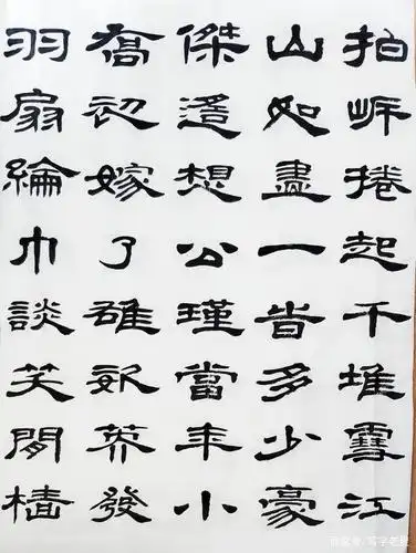 定制八尺整张隶书《念奴娇.赤壁怀古》