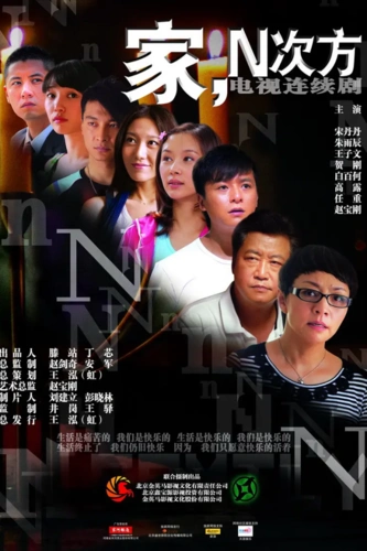 重温经典还记得那个完美无瑕万事万能的栗子姐姐吗