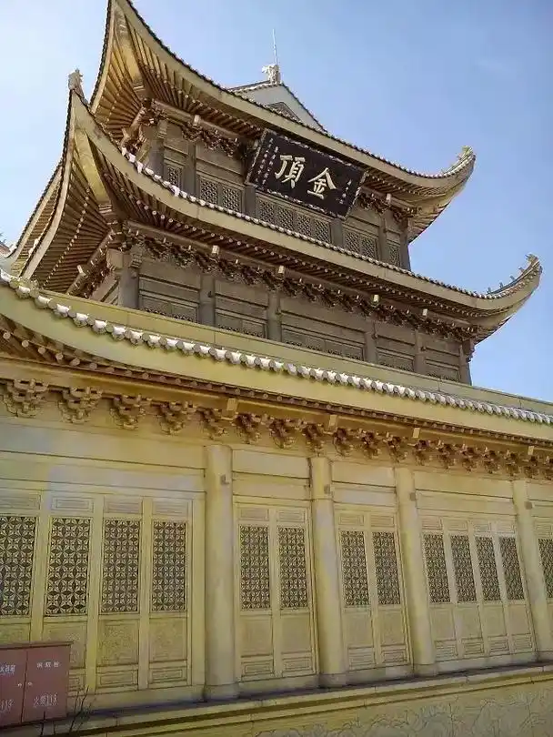 四大佛教圣地之一  峨眉山,金顶,相当好.金顶,在四川峨眉山 - 抖音