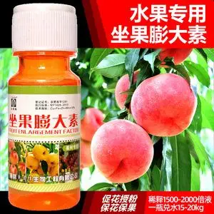 果树坐果膨大素授粉座果灵防落素保花保果葡萄桃树樱桃苹果膨大剂