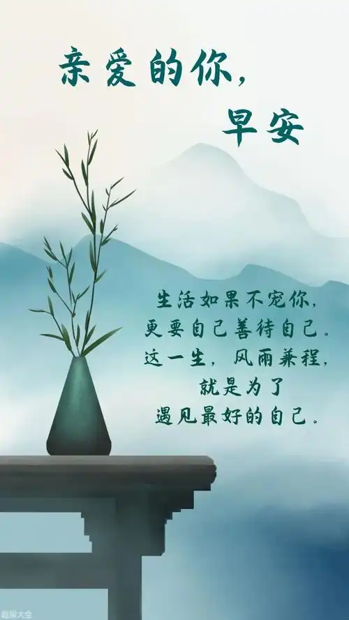 清晨的阳光唯美句子及图片「可靠解答」