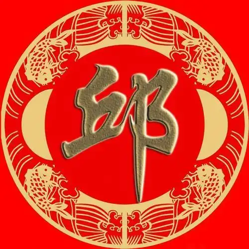 百家姓微信个性头像贾路娄危江童颜郭梅盛林刁钟徐邱骆壁纸