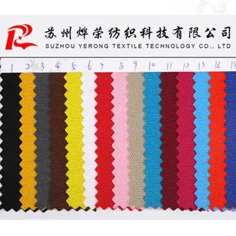600d弹丝牛津布78条 现货箱包帐篷鞋材防水面料pu涤纶弹丝牛津布