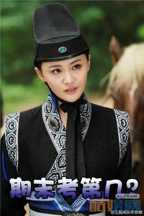 郑爽五鼠闹东京剧照