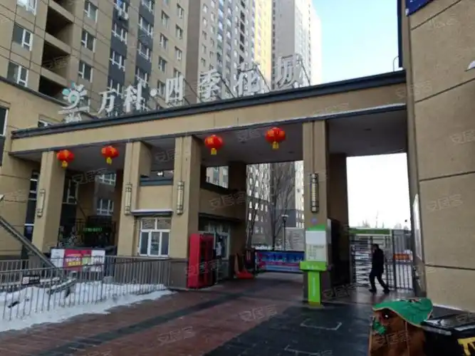 万科四季花城(一期)