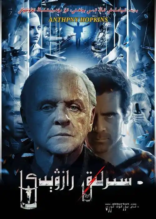 通灵神探原声版