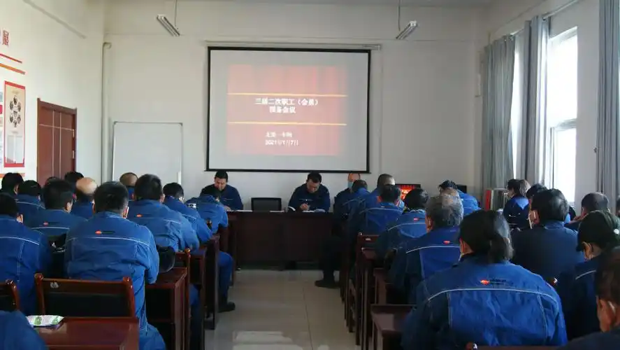 支架一车间召开三届二次(会员)大会