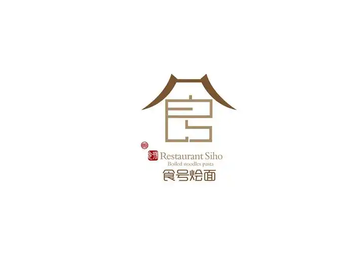 食号烩面logo设计