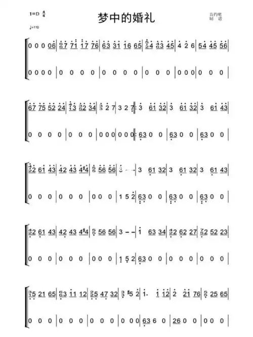 古筝曲谱《梦中的婚礼》_古筝_婚礼_娱乐_音乐_音乐其他