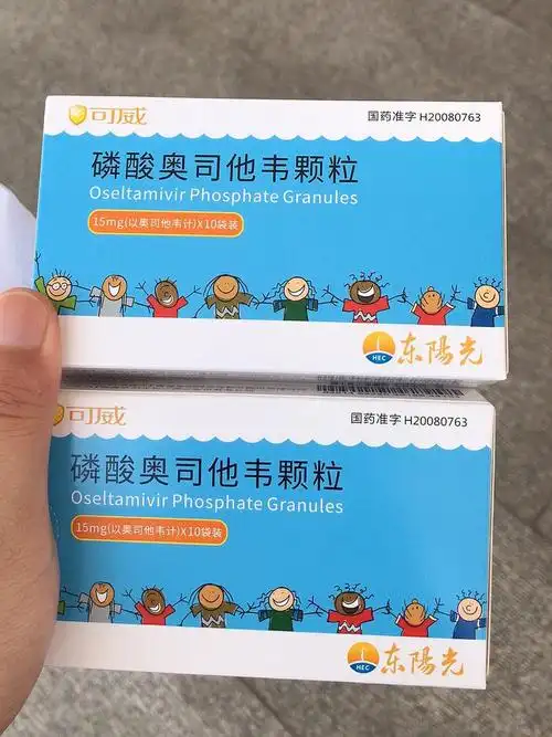 刚开始我吃的是布洛芬颗粒没点用#美林退烧药