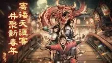 小米游戏-烟雨江湖