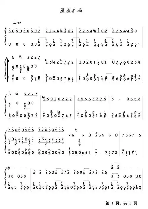 乐谱详情热门推荐相关乐谱乐谱详情星座密码大小ann流行钢琴简谱抖音