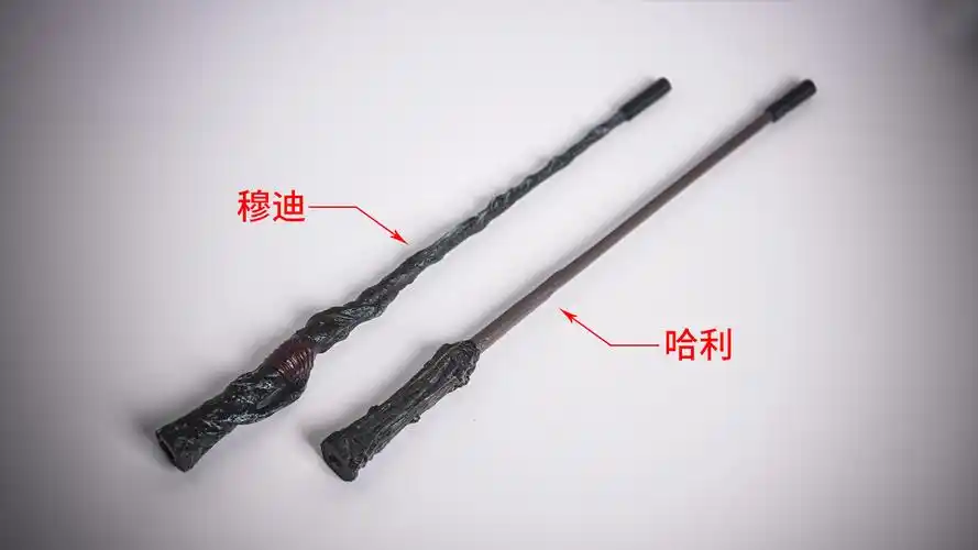 哈利波特喷火魔杖魔法棒魔术周边道具哈利cosplay可施法咒老法杖