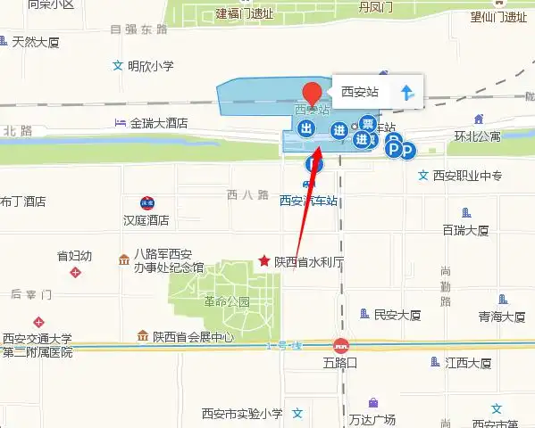 西安火车站怎么坐地铁