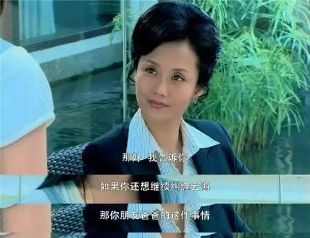 张翰51岁"母亲"照片曝光,身材性感气质优雅,颜值不输当红女星