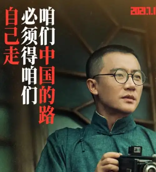 电影1921重回初心起源之地是怎么回事电影1921重回初心起源之地是什么