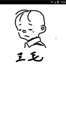 简笔画三毛视频