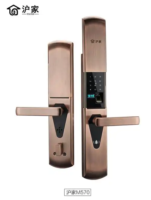 沪家智能指纹锁密码锁家用防盗门锁正品 包邮