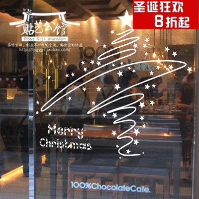冬季圣诞树简约线条店铺橱窗玻璃橱柜装饰墙贴纸h-069 线条圣诞树