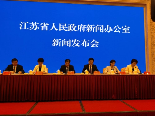 江苏举行庆祝建党100周年系列"社会文明"主题发布会