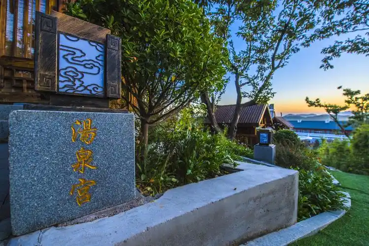 位于遵化汤泉宫半山腰上的温泉小院气候!