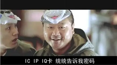 《天下无贼》中"傻贼"范伟的口语成为了当年最热门的流行语,然而在其