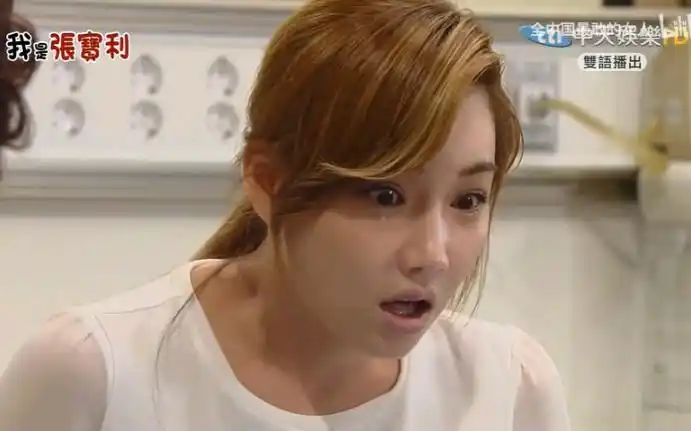 李宥利(我爱张宝利)经典片段_哔哩哔哩_bilibili