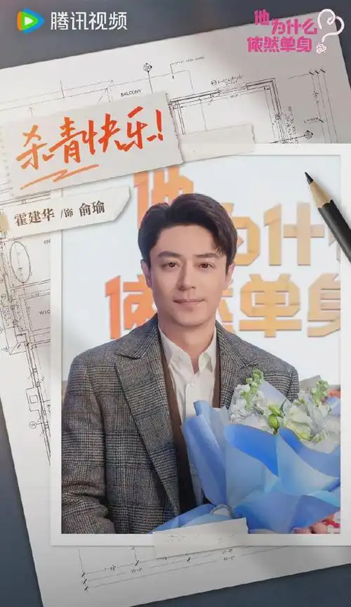 霍建华全面复出搞事业还有三部剧待播