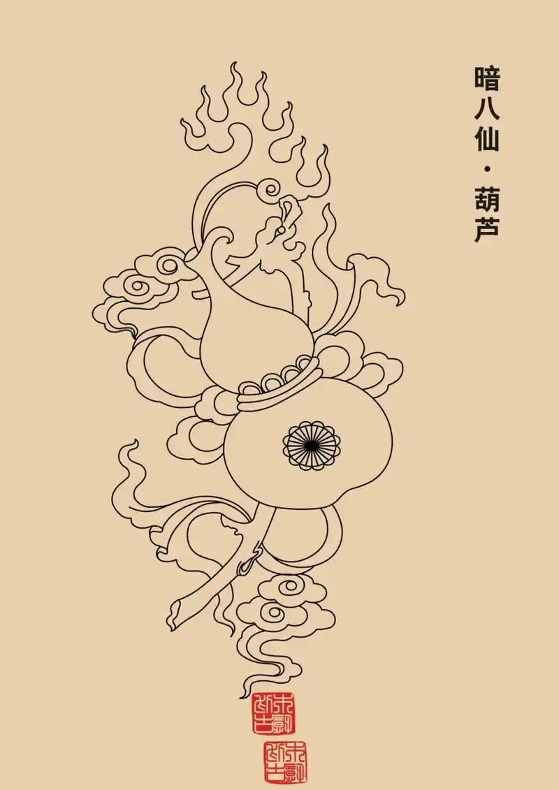 暗八仙(道家八宝)矢量图纹样 暗八仙又称为"道家八