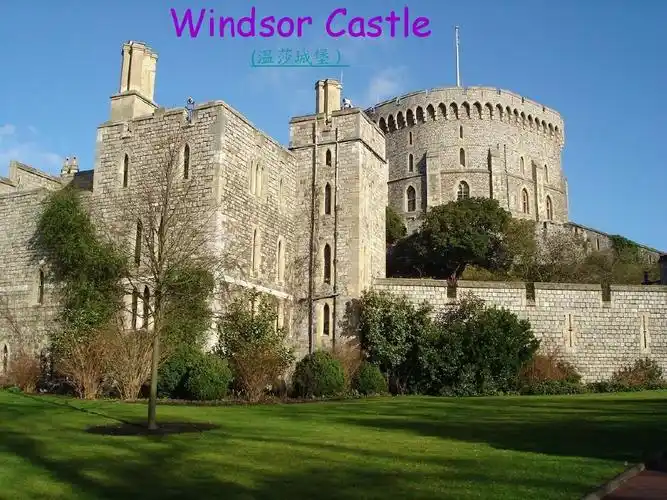 windsor castle (温莎城堡)