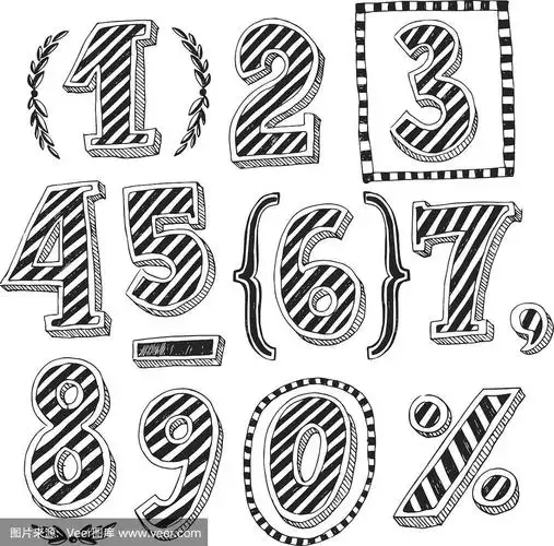 手绘的黑白数字