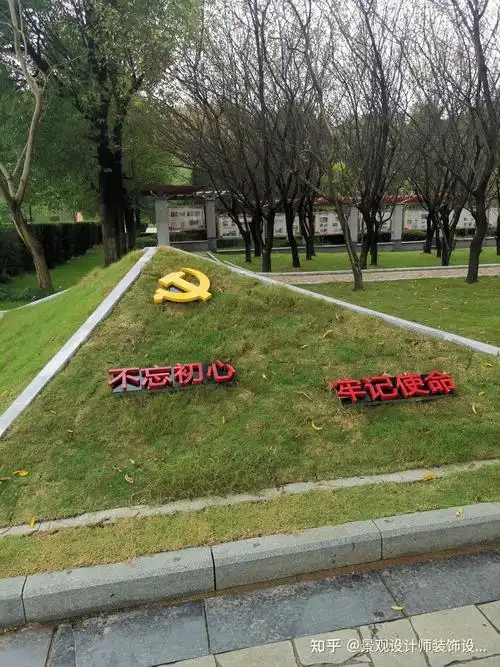 安徽省芜湖市烈士陵园