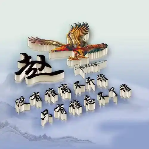 2023姓氏微信头像,兔年砥砺前行古风大气个性签名头像,请查收!