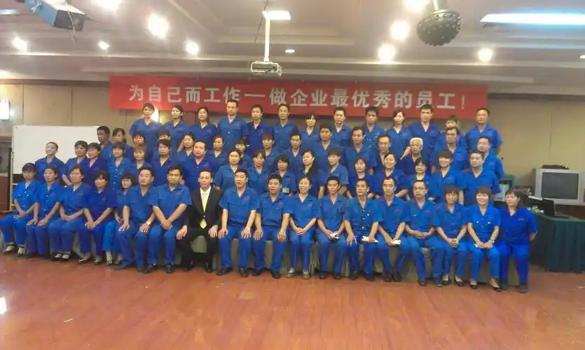 河北雨润纺织集团《为自己而工作-做企业最优秀的员工》