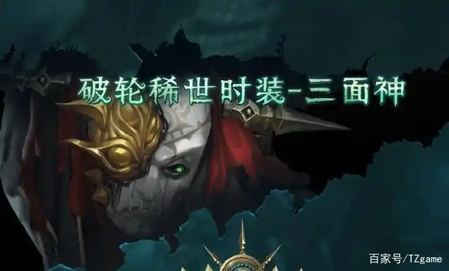 第五人格:"三面神"恐怖绝非浪得虚名,细思极恐的废稿完美衬托