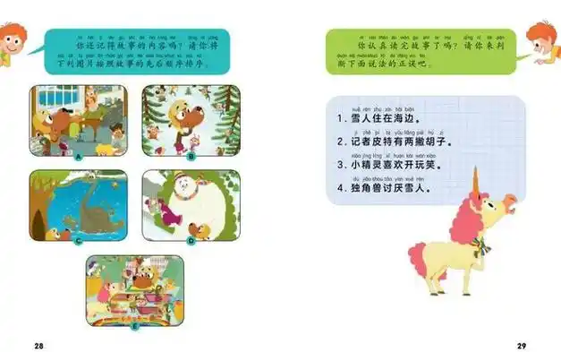 上学期结束就后悔了后悔浪费了大把时间这两件事应该早点开始