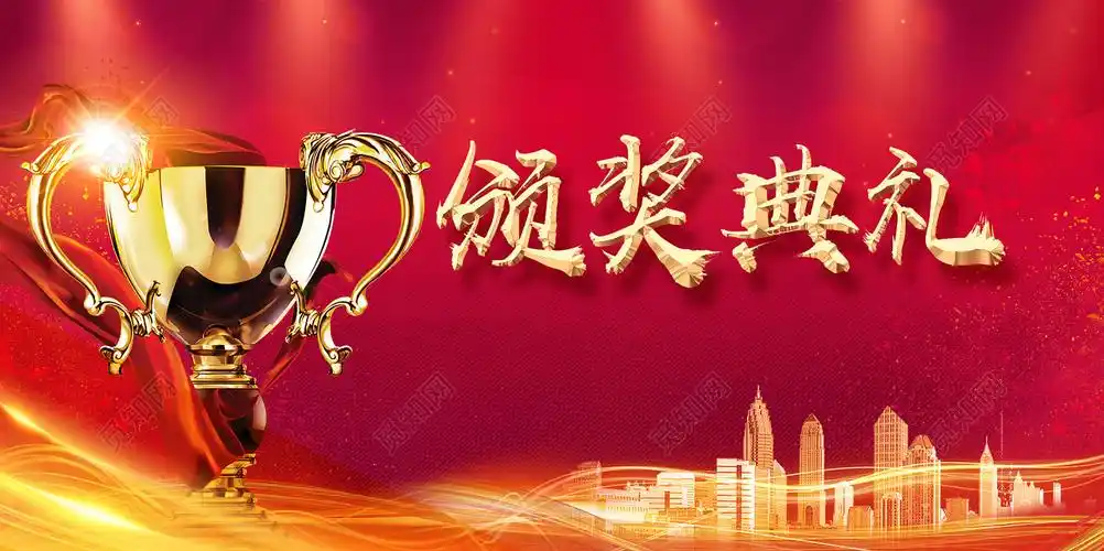 放飞自我,超越梦想——周集乡中心小学举行期中表彰大会