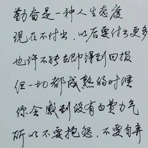 这样练连笔字真好,不用老师自学成才,2个小方法让你成为书法家