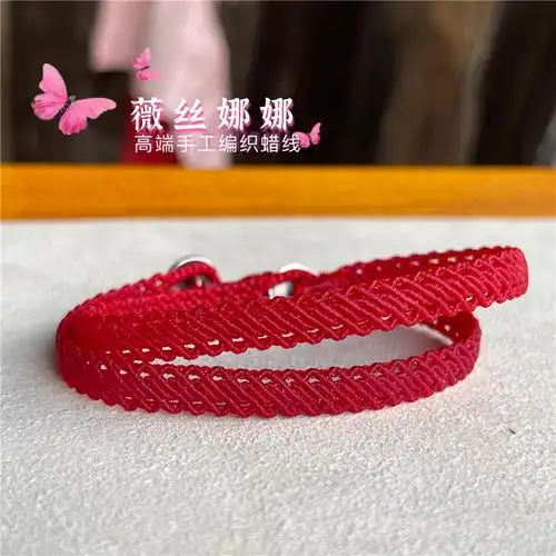 2021新款回形针红绳手链本命年情侣饰品扁蜡手工手链