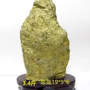精品金疙瘩天然金矿石原石摆件观赏石天然金矿石原石新疆西藏专链
