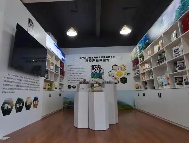 乡村振兴佛山黔味好物特色农产品体验馆顺德揭牌