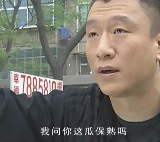 孙红雷主演《征服》那年拍的